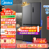 美的（Midea）471升十字对开四开门电冰箱家用风冷无霜一级能效双变频超薄超大容量BCD-471WSPZM(E)