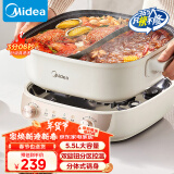 美的（Midea）火锅专用锅 电火锅鸳鸯锅电煮锅 3分06秒速沸5.5L 分体多功能锅火锅锅多用途锅HGS282813