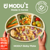 MODU'I婴儿餐盘modui进口宝宝餐盘分格餐盘带吸盘ins硅胶辅食碗儿童餐具 豆绿色