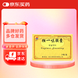【有效期至2026/12/31】[独一味] 独一味胶囊0.3g*24粒/盒