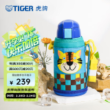 虎牌（TIGER）保温保冷杯儿童水杯大容量吸管杯 MML-C06C 630ml 小老虎CT 630ml