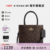 COACH蔻驰女包包奢侈品大牌女士单肩斜挎手提包情人节礼物 深棕色5693IMAA8