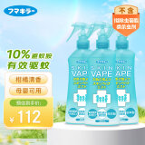 未来（VAPE）日本进口未来VAPE家庭装长效驱蚊液儿童孕妇可用绿色喷雾200ml*3