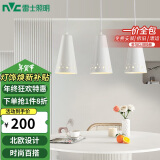 雷士（NVC）LED餐吊灯餐厅吧台灯具现代简约 白色餐吊 NDBD03A/2-005