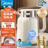 美的（Midea）烧水壶大容量热水壶 2L无缝内胆电热水壶母婴级316L不锈钢电水壶一键保温恒温SH58-Q