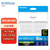 爱乐普（eneloop）智能快充8槽通用5号7号可充电电池充电器 智能控制 支持混充 BQ-CC63（无电池）