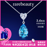 rarebeauty【38妇女节礼物送女友】项链女士银蓝托帕石宝石吊坠水晶锁骨链 3克拉银项链-礼盒礼袋