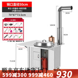 【送货上门】土灶旺柴火灶农村烧劈柴炉灶 大灶台双锅灶不锈钢可移动室内户外无烟土灶台 铁锅炖农家乐 50CM单灶+折叠板+铜水箱(隐藏水龙头)