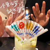 迪普尔生日蜡烛生日场景布置男女孩儿童派对装饰道具扇子彩色蛋糕插件