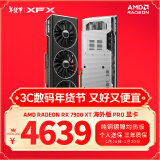 讯景（XFX）AMD RADEON RX 7900 XT 20GB 海外版Pro 全新电竞游戏显卡台式电脑独立显卡