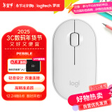 罗技（Logitech）LOGITECH PEBBLE鼠标 无线蓝牙鼠标 办公静音鼠标 女性鼠标对称鼠标 鹅卵石造型 米白色