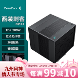 九州风神（DEEPCOOL） 玄冰400CPU散热器 台式机风冷散热器 支持1700多平台 自带硅脂 阿萨辛4【适配i9/40系显卡】