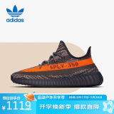 阿迪达斯Yeezy椰子350V2灰橙礼物HQ7045UK9码43