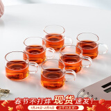 忆壶茶（YIHUTEA） 茶杯小品杯玻璃杯带把手耐热玻璃小茶碗品茗杯小杯子功夫茶具 100ml品杯6只