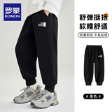 罗蒙儿童春款裤子男童休闲运动裤春装男孩卫裤大童学生校园裤 黑色120