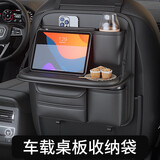 华饰汽车载椅背收纳挂袋纸巾盒垃圾桶座椅后排折叠餐桌板多功能储物袋
