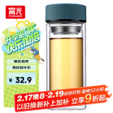 富光 男女士双层玻璃杯 高硼硅泡茶杯 茶水分离水杯带茶隔杯子500ml