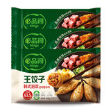 必品阁王饺子水饺 韩式泡菜煎饺速冻蒸饺方便早餐速冻儿童早饭半成品 韩式泡菜490g*3袋共 1470g