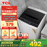 TCL 7公斤超薄波轮洗衣全自动机家用AI智控 洗衣机小型 家电国家补贴 以旧换新 送装一体 XQB70-36SP