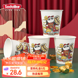 Sodolike尚岛红色国潮风纸杯250ml200只加厚杯子办公商务家用过年喜庆水杯