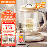 苏泊尔（SUPOR）加大滤网养生壶 煮茶壶 1.5L家用 保温花茶壶煮茶器 恒温电热水壶烧水壶 带燕窝炖盅 SW-15YQ53