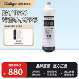 康丽根 美国Culligan 净水器滤芯AVE-CEN520型号RO滤芯CF/CB滤芯 原装RO滤芯（适用CEN520)