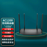 普联（TP-LINK）无线路由器千兆穿墙王信号增强全屋wifi双频5G智能家用游戏别墅光纤路由AC1200 TL-WDR5620千兆易展版AC1200M