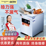 虹立不挑袋子商用大吸力真空食品包装机干湿大型全自动抽空机打包封口 380B工业大泵+干湿油粉 6斤适用