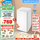 美的（Midea）内衣洗衣机 MB30VH21E 3公斤婴儿洗衣机 迷你洗衣机小型 全自动高温除菌螨 桶自洁 以旧换新