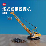 siku工程车生日礼物挖掘起重压路机模型合金车3岁+ 1:87塔式缆索挖掘机1891