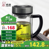 希诺双层玻璃杯男家用商务办公水杯带手柄泡茶杯子XN-9321 435mL