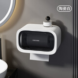 海迎（HAYAN HY）卫生间纸巾盒壁挂免打孔防水抽纸盒卷纸盒厕所置物架家用收纳 【新款 简雅纸巾盒】熊猫白