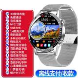 彬格 智能手环表男蓝牙可通话手环iOS安卓通用机械潮流电子腕表男士 银钢【持久续航+免提通话+全触控】+送表带