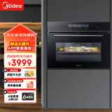 美的（Midea）嵌入式蒸烤一体机 家用智能多功能蒸箱烤箱 APP操控 55L大容量搪瓷内胆蒸烤炸三合一 BS5051W