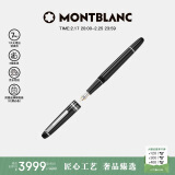 万宝龙MONTBLANC大班145镀铂金色钢笔墨水笔M尖106522/132468礼物