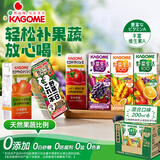 可果美（KAGOME）复合果蔬汁日本进口果汁饮料蔬菜野菜生活 混合口味200ml*6盒装