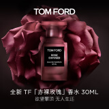 TOM FORD 赤裸玫瑰限定 TF香水30ML 男士女士香水 生日礼物女送女友送男友