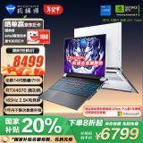 机械师（MACHENIKE）曙光16Pro 【国家补贴20%】16英寸游戏笔记本电脑14代i7-14650HX 4070 165Hz 16G1T曙光白政府补贴