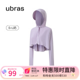 ubras【特卖】羽柔凉感披肩连帽防晒衣女服外套女短款防晒服 【防晒披肩-无面罩】星黛紫色 M