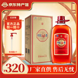 劲牌 【黄石特产馆】劲酒 中国劲酒 35度5升玻璃瓶 大桶装 约10斤5L 35度 5L 1桶 中国劲酒