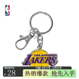 NBA 勇士队/湖人队 球队logo钥匙圈 一物多用-运动配饰 湖人队