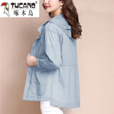 啄木鸟防晒衣女大尺码妈吗2025夏季新款女士宽松百搭休闲款防晒服薄外套 蓝灰色 XL 110-130斤