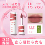 INTO YOU女主角唇泥显白哑光丝绒雾面口红唇彩唇釉学生党女正品礼物送女友 EM11 微醺玫瑰色+湿巾*1