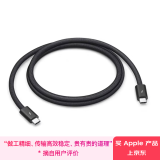 Apple/苹果 雷雳 4(USB-C)Pro编织连接线-1米 苹果数据线快充线数据传输适用于Mac/iPhone/iPad/显示器