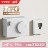 卡贝（cobbe）隐形晾衣绳免打孔阳台晾衣架可伸缩室内卫生间晾衣服神器钢丝绳子