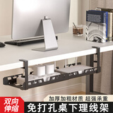 登比桌下理线架理线器槽盒插排路由器收纳架桌面数据线电线置物架