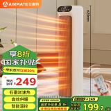 艾美特（AIRMATE）【石墨烯遥控款】暖风机/取暖器/电暖器/电暖气片家用/热风扇 高塔式双直流轻音暖风机 HP21-R31