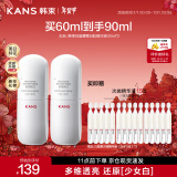 韩束白蛮腰少女白精华液30ml*2美白提亮抗糖护肤礼物送女友丁禹兮同款