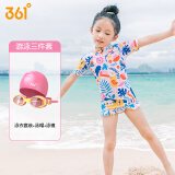 361°儿童泳衣女童泳镜泳帽套装可爱印花短袖连体游泳衣中小童女孩泳装