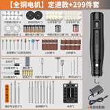 科麦斯电磨机小型手持电动打磨机抛光神器玉石木雕刻笔工具迷你电钻切割